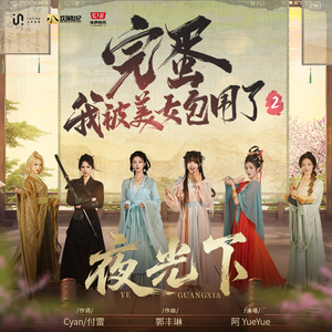 余源和廖承宇GAY1069
