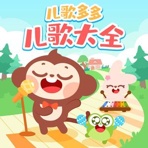 余源和廖承宇GAY1069
