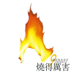 余源和廖承宇GAY1069
