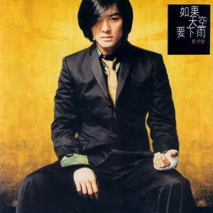 余源和廖承宇GAY1069
