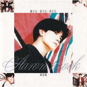 余源和廖承宇GAY1069
