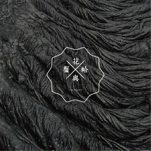 余源和廖承宇GAY1069
