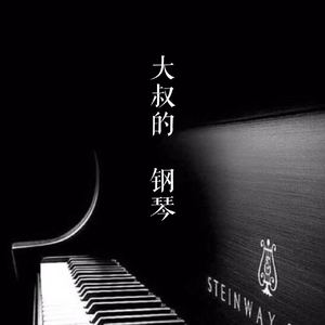 余源和廖承宇GAY1069
