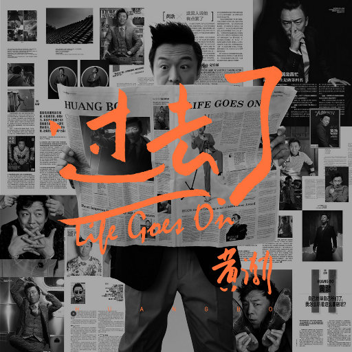 余源和廖承宇GAY1069
